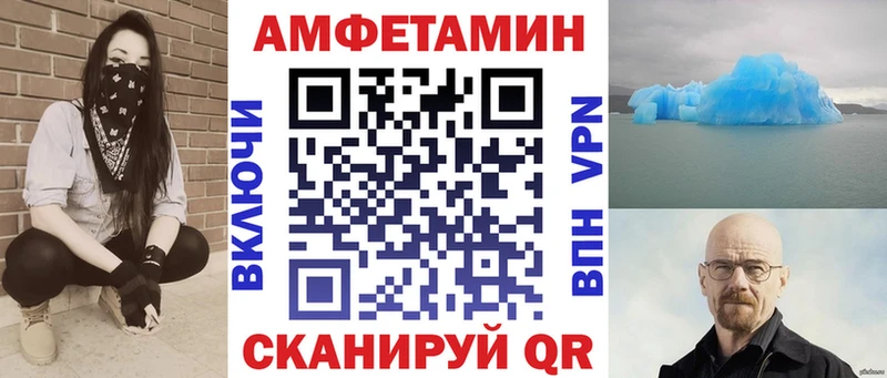 АМФЕТАМИН Premium  как найти закладки  кракен tor  Алдан 