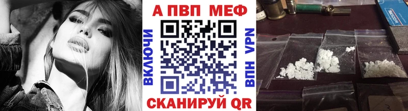 Alfa_PVP Соль  Алдан 