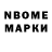 МЕТАДОН белоснежный Taxemic 825