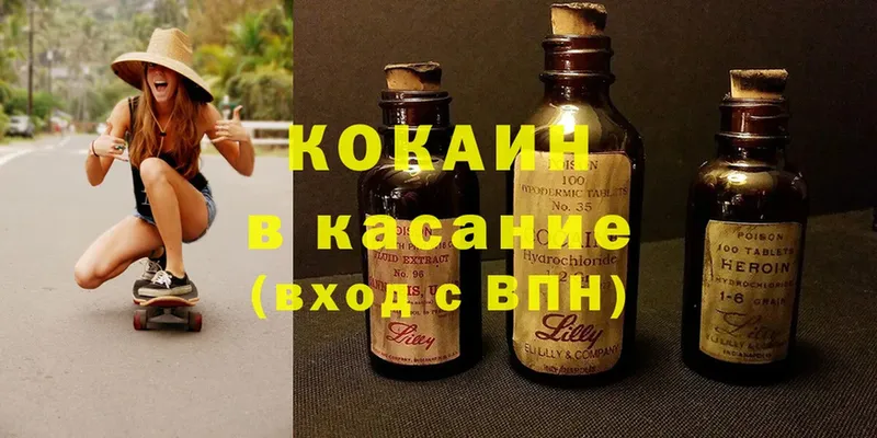 OMG маркетплейс  Алдан  Cocaine FishScale  мориарти клад  где можно купить наркотик 