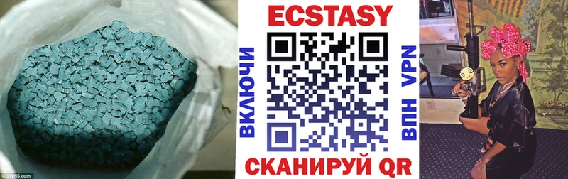ЭКСТАЗИ ешки  ОМГ ОМГ ТОР  Алдан  купить наркоту 