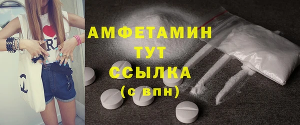 прущие крисы Мурманск