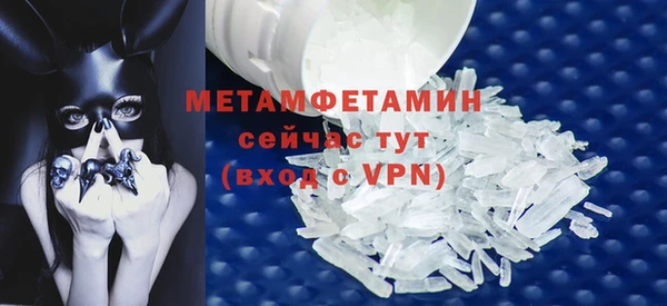 MESCALINE Чита