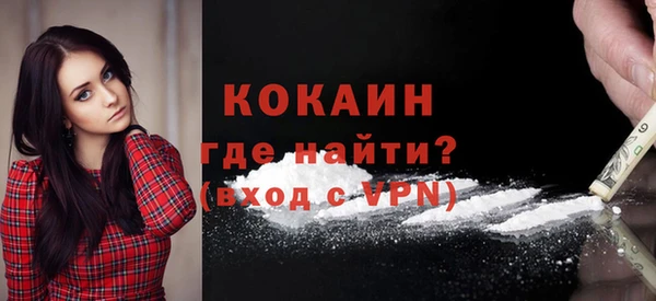 кокаин VHQ Нижний Тагил