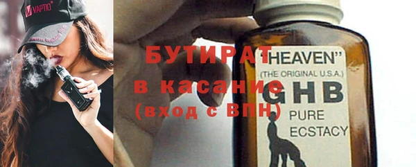 MESCALINE Чита