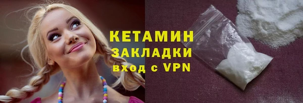 спайс Нягань