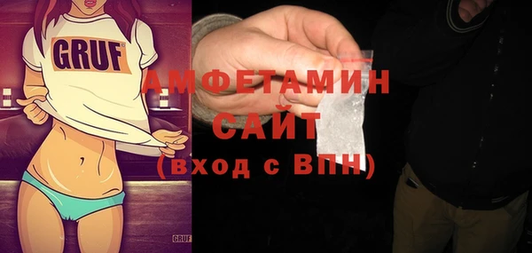 эйфоретик Архангельск