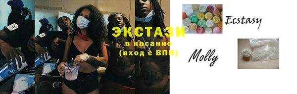 эйфоретик Архангельск