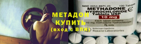 эйфоретик Архангельск