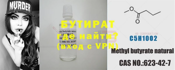 эйфоретик Архангельск