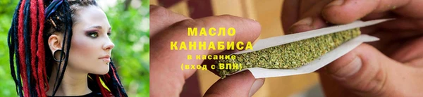 MESCALINE Чита