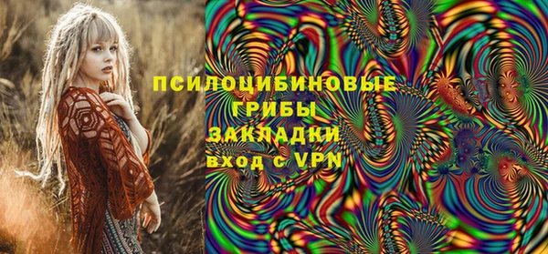 эйфоретик Архангельск