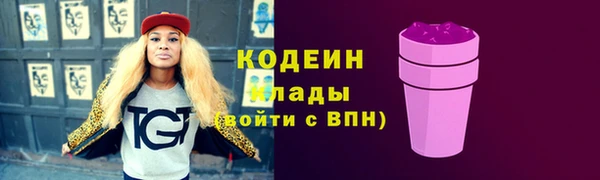 эйфоретик Архангельск