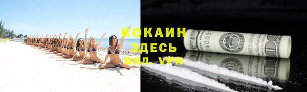 MESCALINE Чита