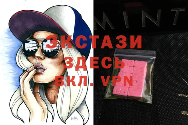 кокаин VHQ Нижний Тагил