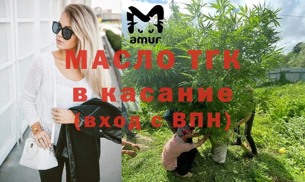 эйфоретик Архангельск