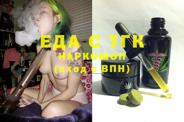 эйфоретик Архангельск