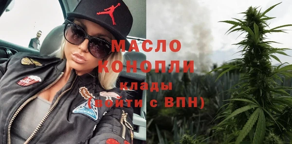 MESCALINE Чита