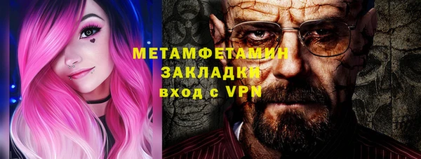 MESCALINE Чита