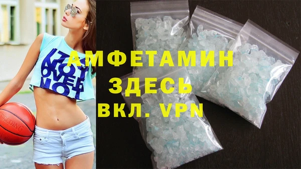 эйфоретик Архангельск