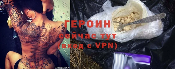 MESCALINE Чита