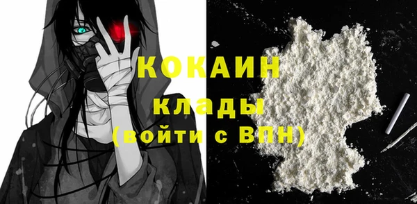 MDMA Елабуга