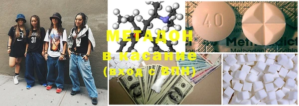 MESCALINE Чита