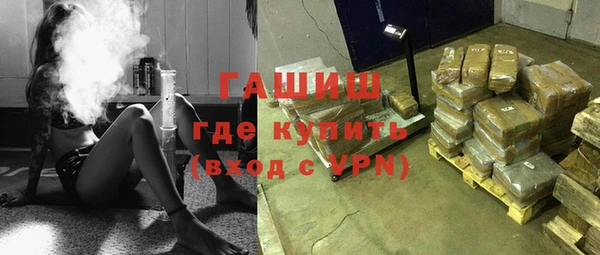 MESCALINE Чита