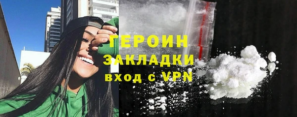 кокаин VHQ Нижний Тагил