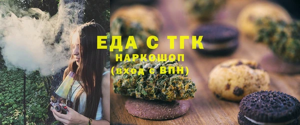 кокаин премиум Кострома