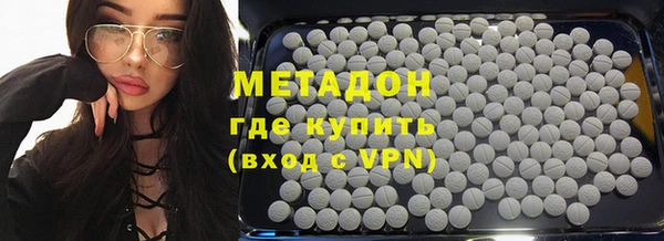 эйфоретик Архангельск