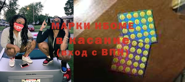 кокаин премиум Кострома