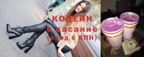 кокаин премиум Кострома