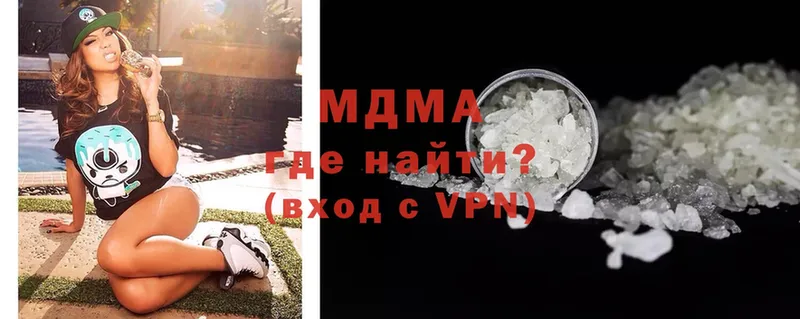 дарнет шоп  Алдан  МДМА VHQ 