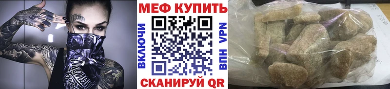 MEGA ссылка Алдан shop наркотические препараты Мефедрон 4 MMC