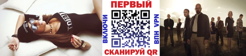 МЕТАМФЕТАМИН пудра  Алдан 