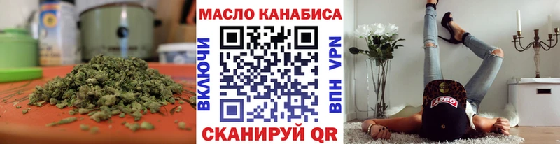 ТГК концентрат  мориарти наркотические препараты  Алдан 